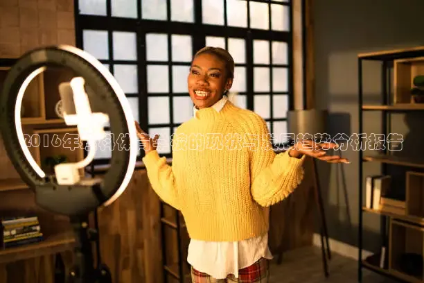 2016年理科体育学校的现状与发展趋势分析报告